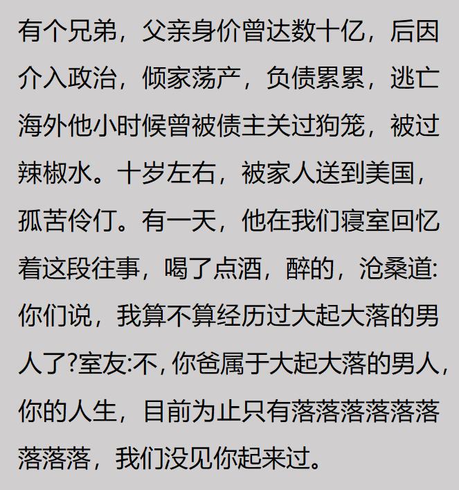中国男子三大球集体陷入恶性循环