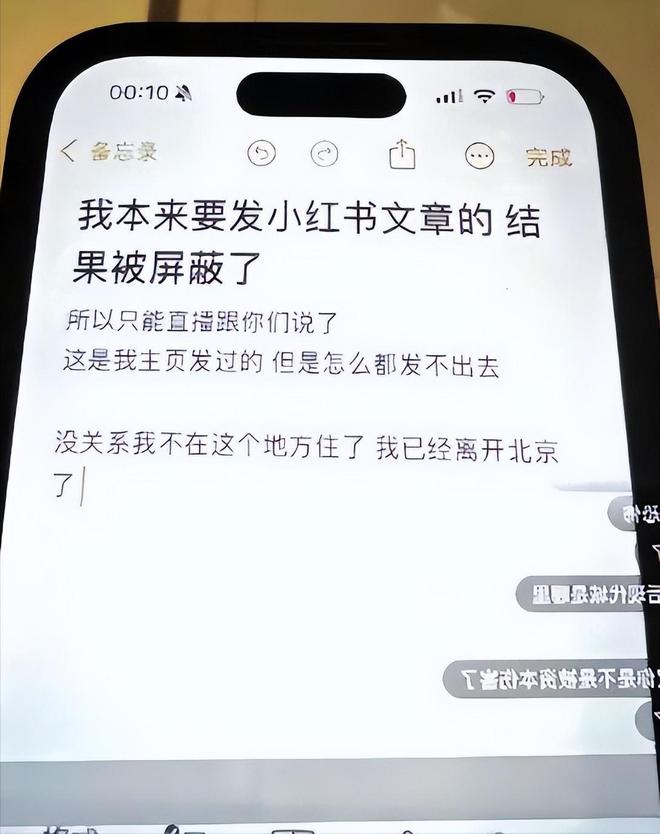 不排除14级！台风“红霞” 预计在潮州到深圳登陆，26日全省铁路全线停运