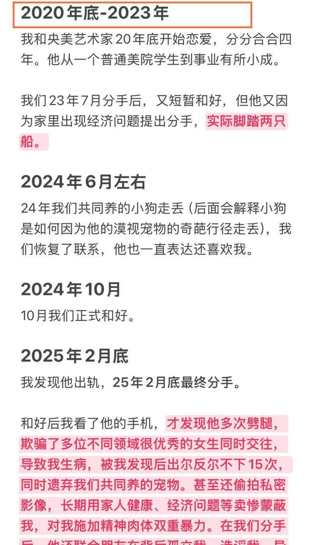 幸好没遇上辛纳！紫薇坦承“打不过”，除了大满贯还想当世界第一