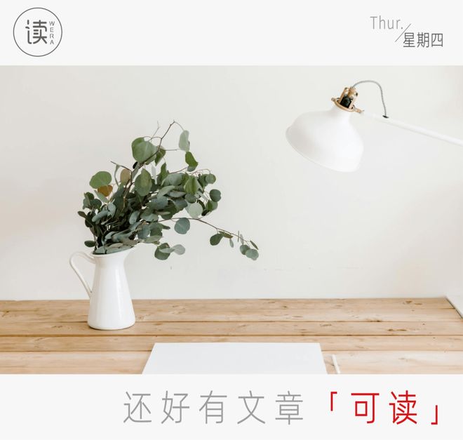 预警来了!再过3个月,20万以上存款的家庭可能要直面4个扎心现实