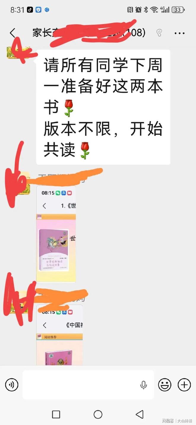 场面激烈,瑞士上半场已犯规12次,两队合计19次