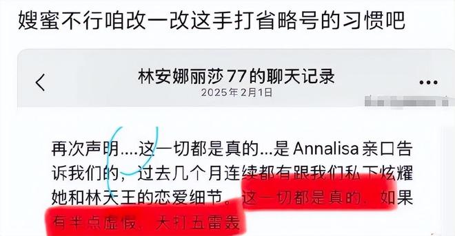 布朗直播邀詹皇加盟76人