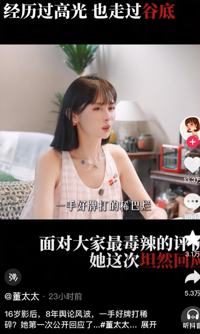 四外卡选手曾在温布尔顿闯进四强，郑洁书写中国金花荣耀
