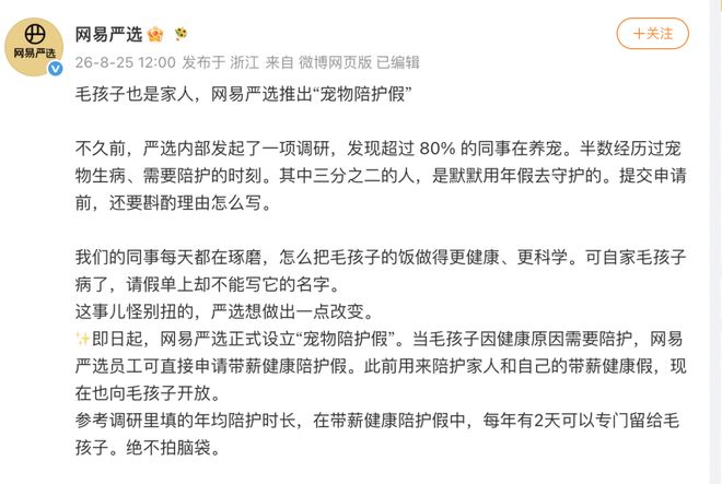 郑钦文晋级:用红土网球的方式赢下了一场草地网球赛的首轮比赛