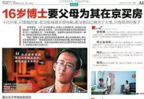 又一个日本出现了，土耳其公然篡改中国历史，国人是该清醒了