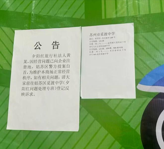 开拓者官方欢迎莫兰特！2换1交易正式完成 杨瀚森利拉德迎新队友