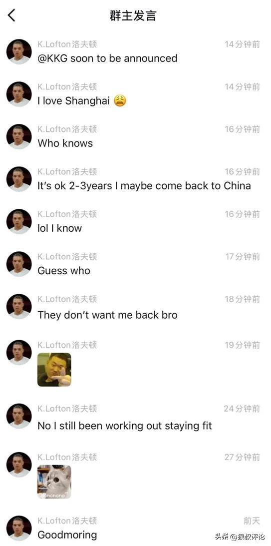 穆斯卡特迎直面中超土帅第二胜，但败率仍高达61%，海港已破译保级密码？