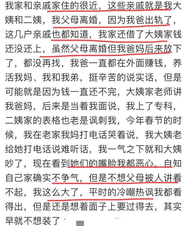 女子跑步发布五月奖金榜:次仁措姆比丰配友赚得更多