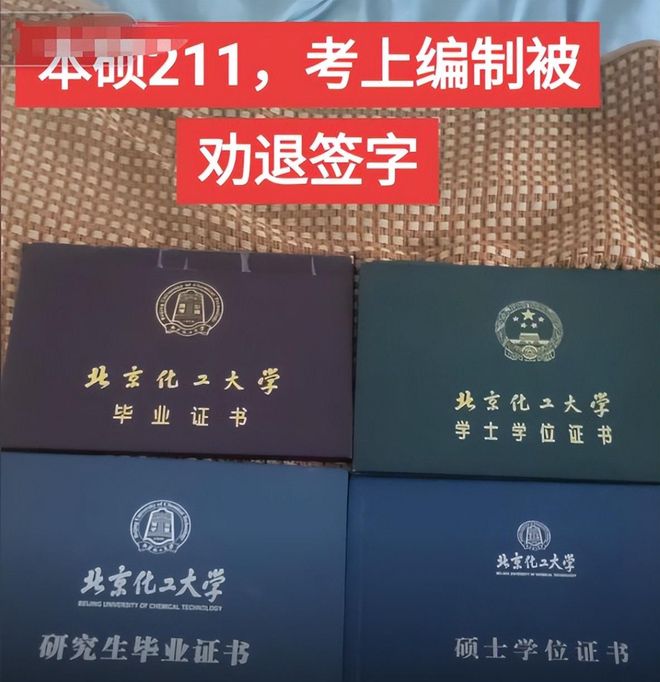 裁判又双标？劳塔罗违规庆祝未受处罚，依规应染红+缺战英格兰