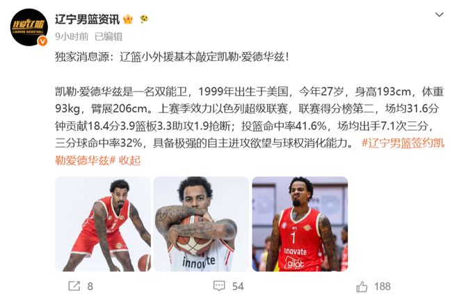 世界杯变成欧洲杯？阿根廷队不答应
