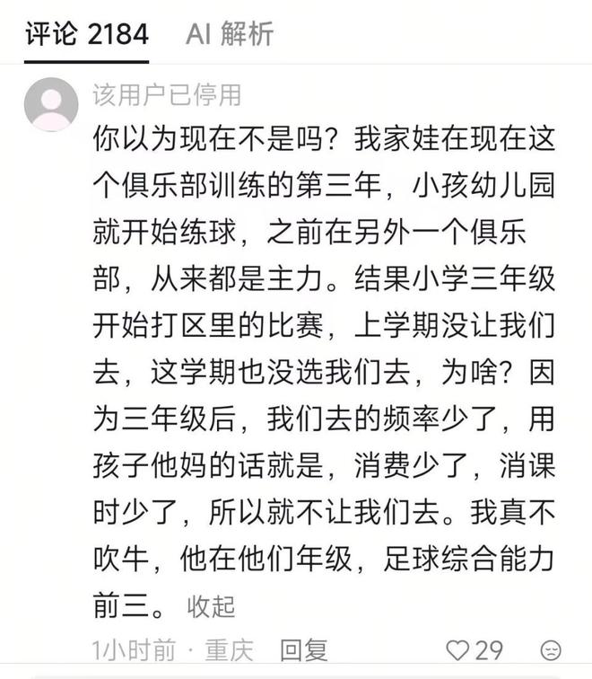 1夜7大转会!皇马第四签,阿莫林执教AC米兰,波罗与热刺续约!