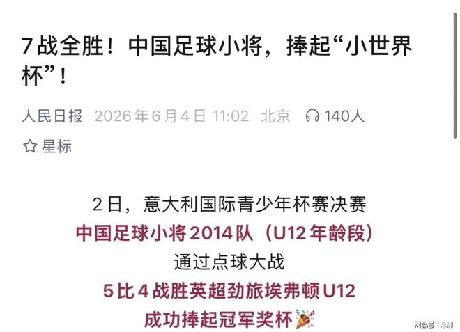 54岁齐达内法国首训：亲自喂饼！将重塑姆巴佩角色 全队鼓掌