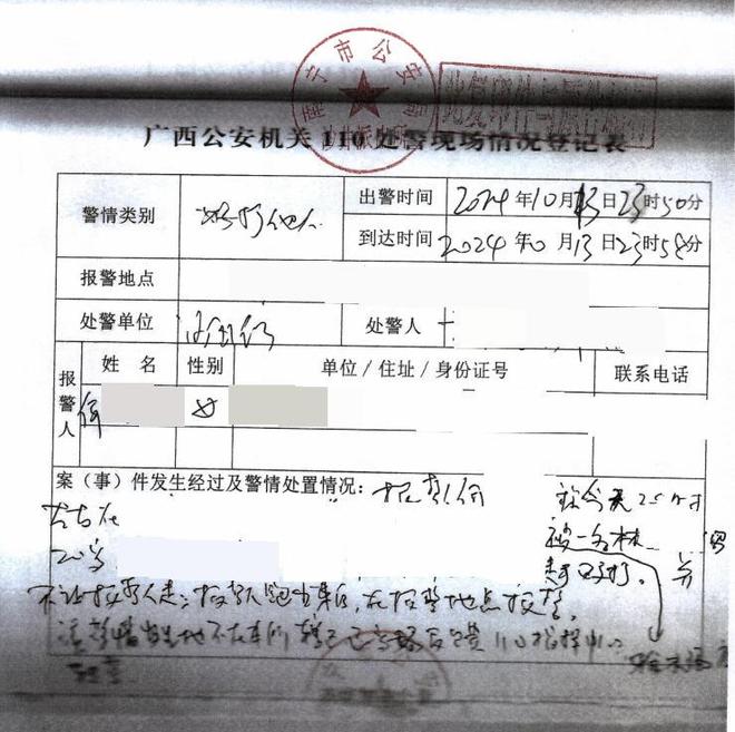 贝林厄姆一传一射，英格兰2比0巴拿马锁定头名
