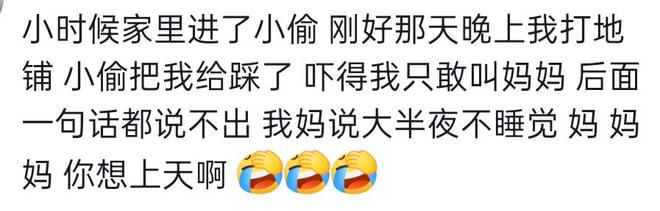 皇马官宣签约仅数小时,新援埃斯皮即入选季前赛大名单