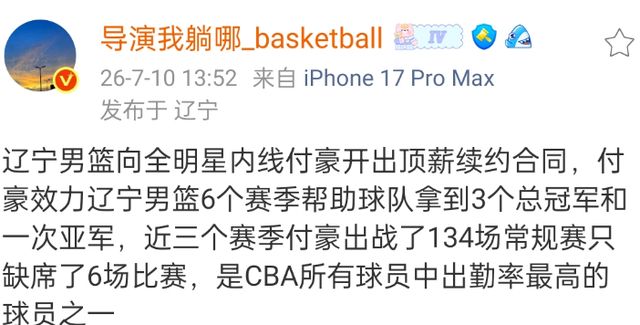 孙艺珍玄彬一家度假被偶遇,她这裤子真是瞎穿,难怪孔孝真说她土