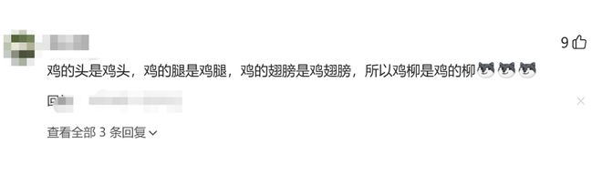 北京球迷2次帮他！世界杯球星巴坎布再次感慨：中国人非常友善