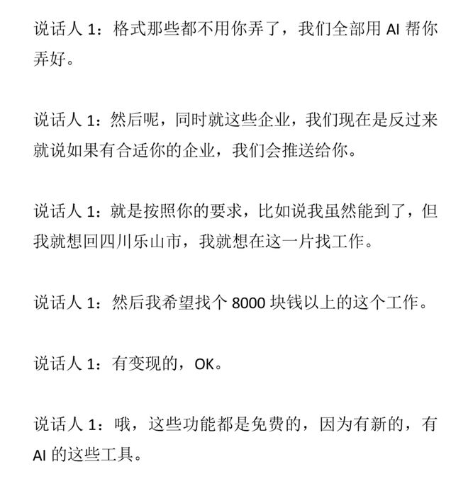 国际足联：如无法获得多数支持，现有商业运作模式不变