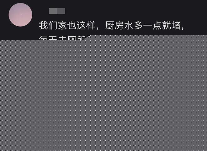 注意!粤超东区补赛深圳VS汕头门票今天14点开始预约