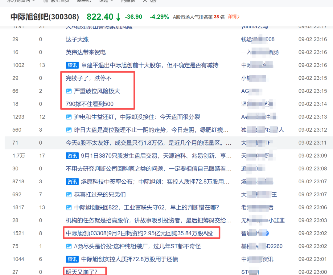 曝付豪遭哄抢、刘卫霖试训:辽篮四号位又多了一种选择,绝对好棋