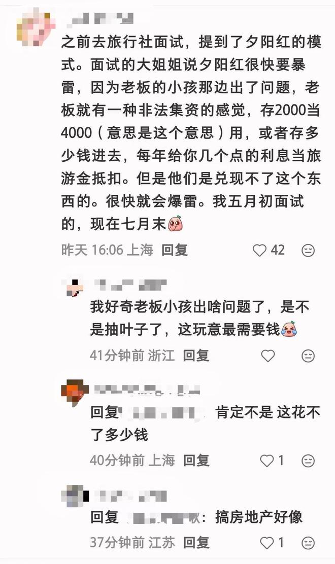 福克斯从未关注马刺何谈取关!老板儿子言论才扎心 美记:难交易