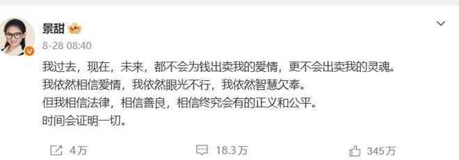 “飞机到了,机场下班了?”深夜抵达敦煌,出口大门紧锁,旅客懵了