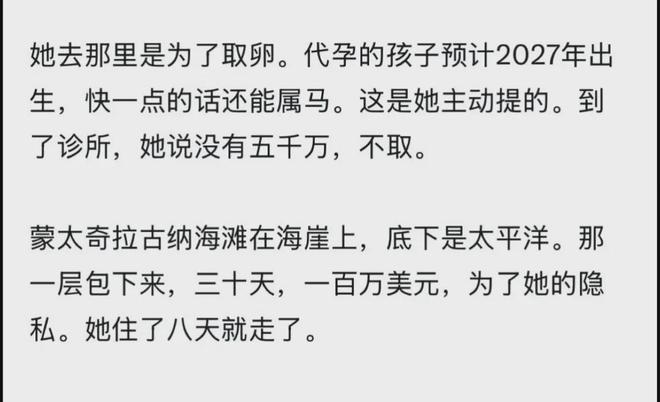 骑士惨负魔术:哈登12中3低迷 班凯罗24+8小瓦格纳20+8