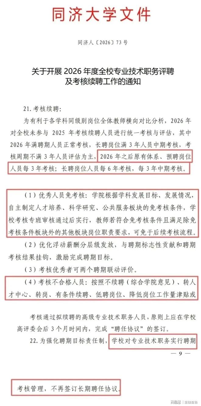中国女篮新16人集训名单出炉:李月汝韩旭将回归 王佳琦伤愈复出