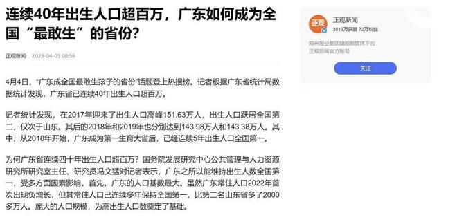 威姆斯谈朱芳雨杜锋离队:广东必须要走这一步 相信他们会再次回归