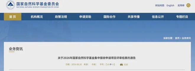 詹姆斯祝福前队友威少退役：生涯堪称传奇 下一步就是名人堂