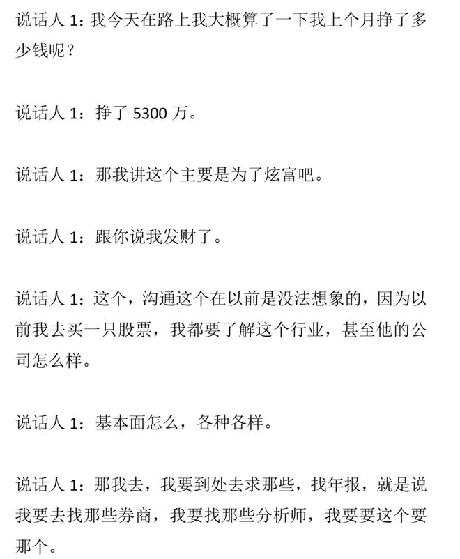滇超决赛“剧透”，一心堂邀你见证冠军诞生！