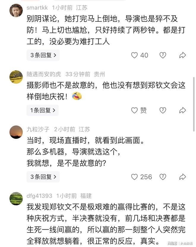 U17世界杯抽签：男足与西班牙摩洛哥斐济同组