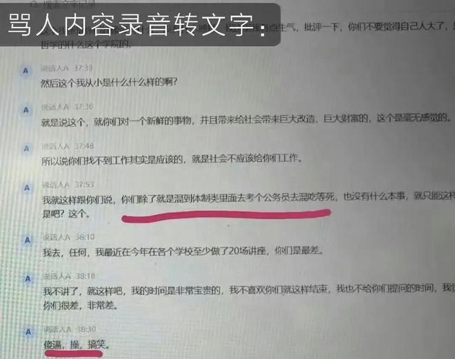 寿司郎“男孩当众小便”事件家长道歉:愿赔偿在餐厅的全部消费,解释称“小孩突然要上厕所,看到视频后‘无地自容’”