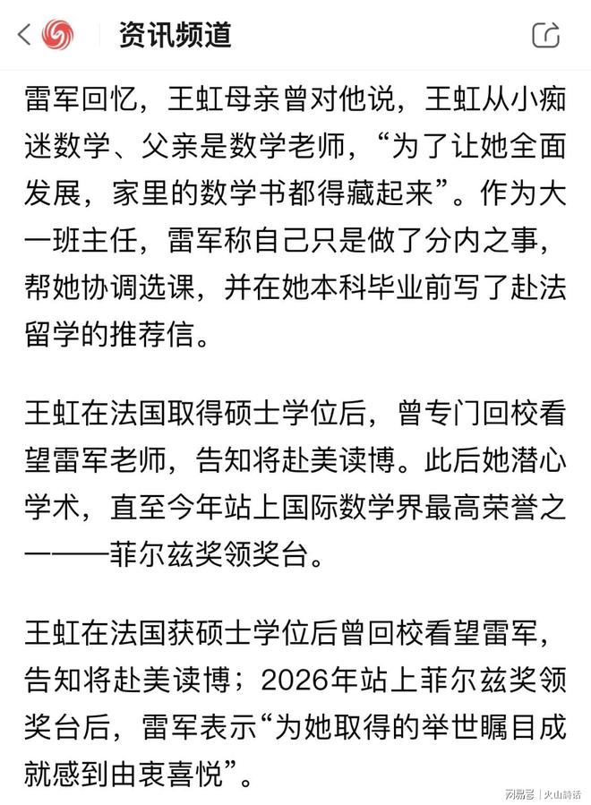 夸安萨受伤加深英格兰右后卫危机 图赫尔承认“寻找答案越来越难”