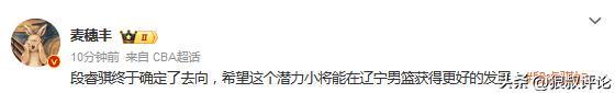 中超归来!蓉城迎冠军点,海牛不胜国安即降级,铁人决战三镇