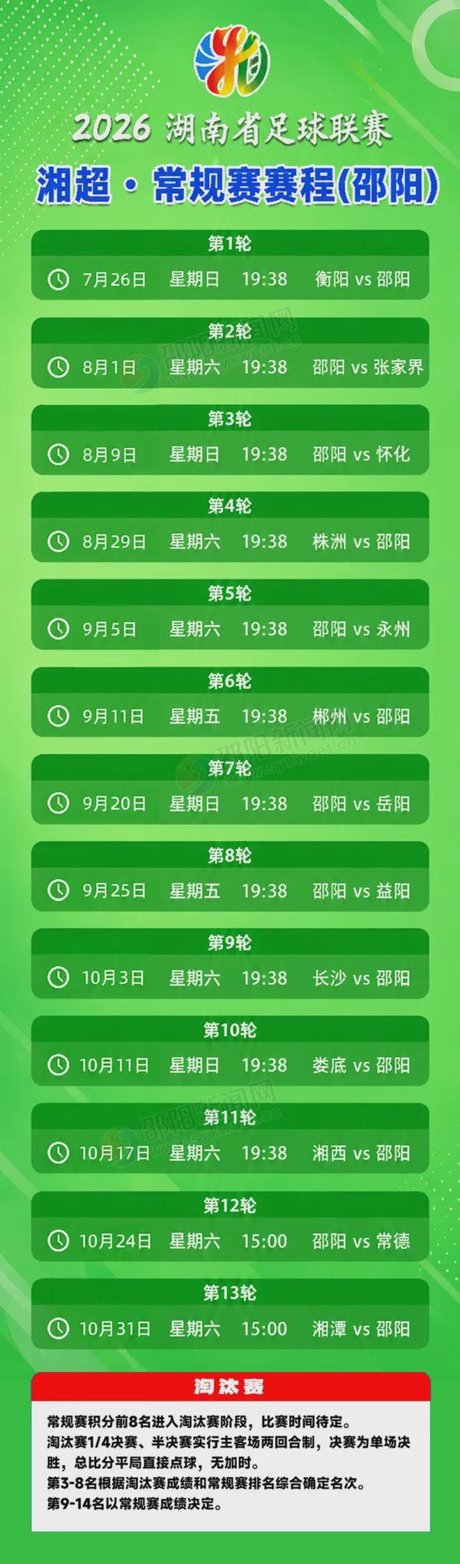 足足2200万！日本足协拼了！国内啥时能有这个支持？