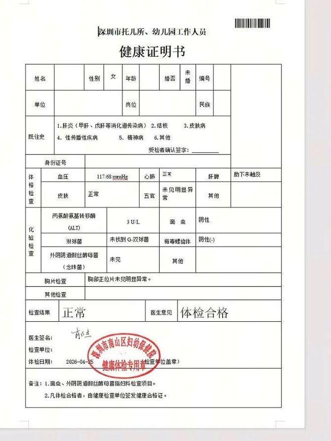 成都vs铜梁龙：4外援PK3外援，韦世豪首发，向余望替补