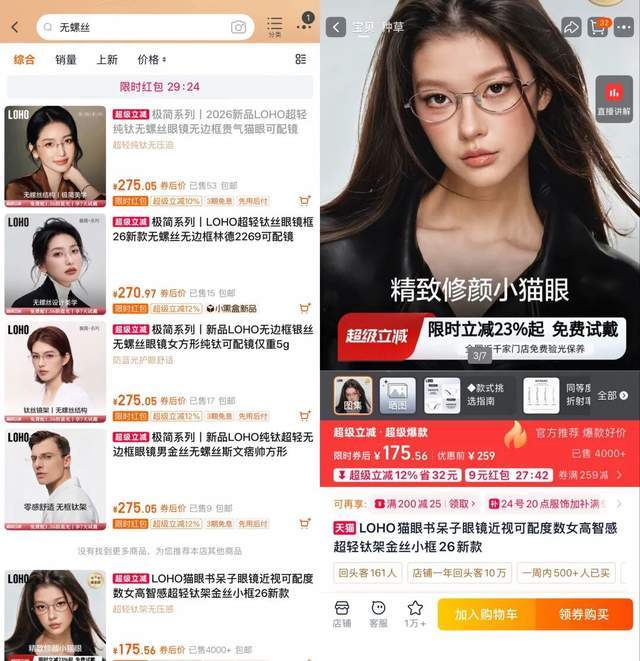 阿媒盛赞法国轻取摩洛哥晋级四强，调侃“已是冠军”