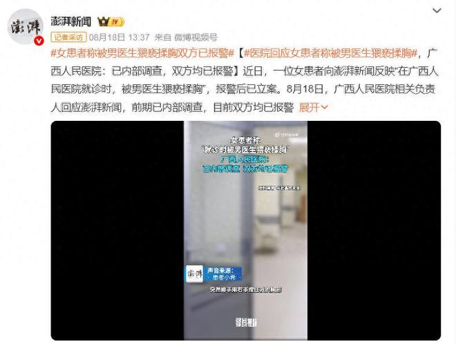 核心外援官宣离队 卫冕冠军上海男篮如何重建?