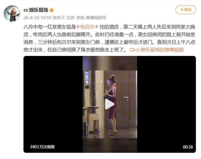 辛普森19分普林24+5 掘金末节爆发大胜森林狼