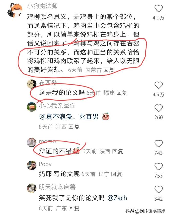 北京球迷2次帮他！世界杯球星巴坎布再次感慨：中国人非常友善