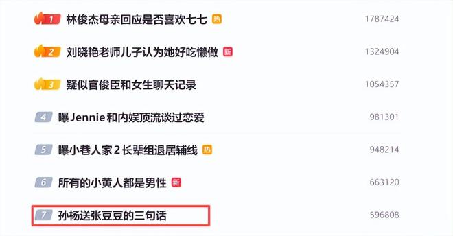 梅尔滕斯遭横扫宣告前七种子全出局,张之臻今日冲击赛季首个四强