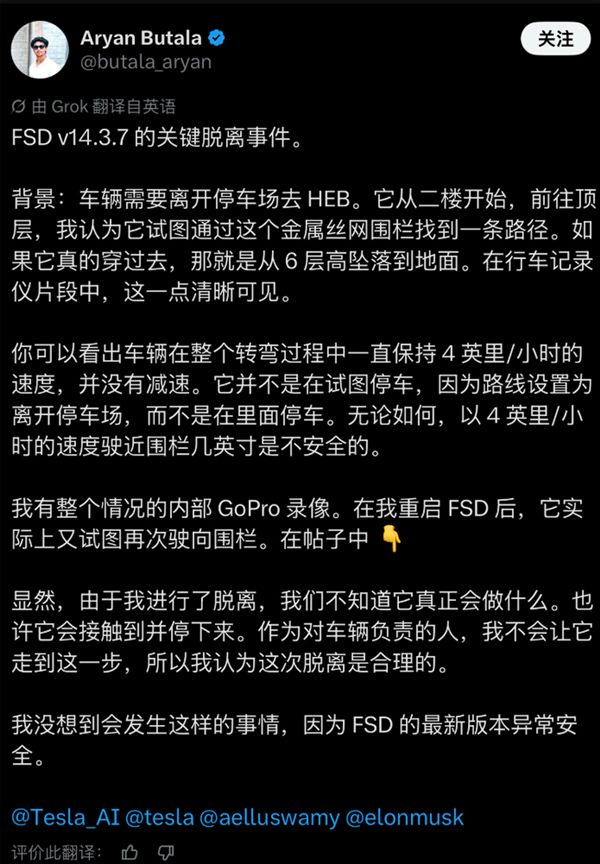 内马尔世界杯回归：一次信心大于理性的冒险