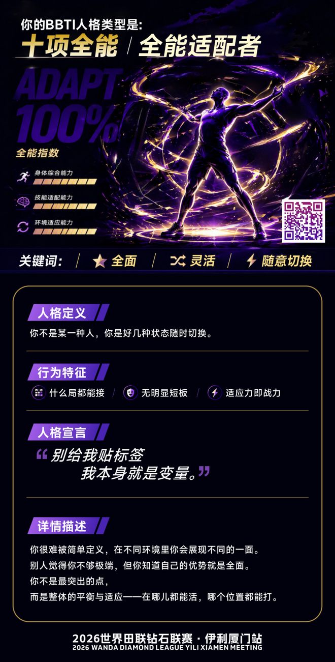 呼吁更换主裁后辽宁铁人道歉：违背尊重规则 破坏辽沈足球团结氛围