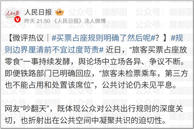 《魔兽世界:无限》发布极端天气演示,效果大为增强
