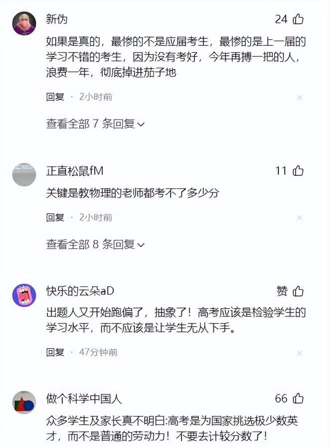 “甜馨疑似当姐姐了？”冲上热搜，李小璐被指疑似生二胎，其与前夫贾乃亮于2019年正式离婚，目前工作室暂未回应