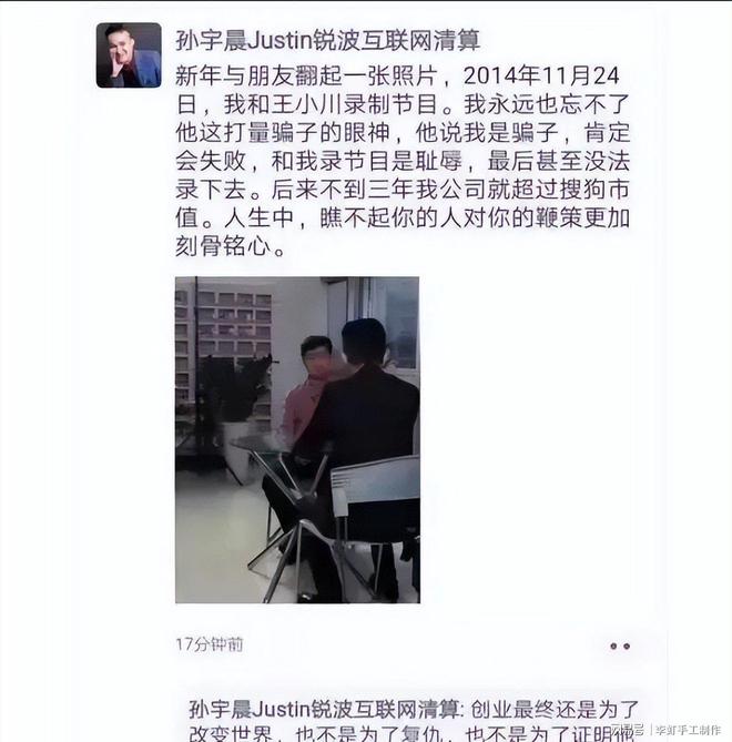 师徒相聚世界杯,克洛普社媒晒与范戴克合影:看看我遇到了谁