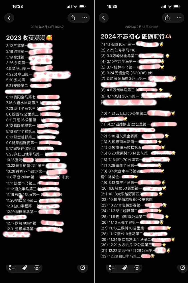 封面来啦！常州十六载：一座城，和羽毛球的故事
