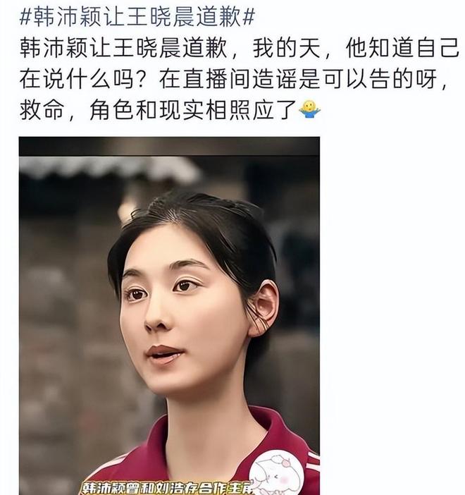 29分逆转后,布伦森的回答暴露了星座本质