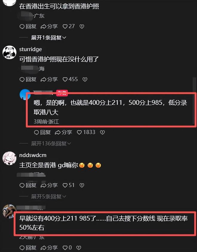 转型教练后执教首秀，任子威：将持续深耕西南冰雪产业