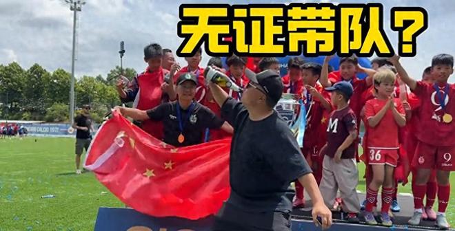 雷军公布小米澎程N90完整外观设计 这颜值你打几分?